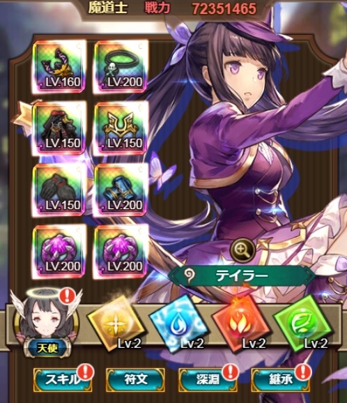 画像ギャラリー No.003のサムネイル画像 / 「エターナルスカーレット -紅の騎士団-」,英雄の職業などシステムの一部が公開に。声優のサイン色紙が当たるTwitterキャンペーンも開催中