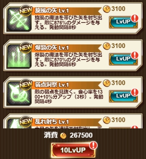 画像ギャラリー No.004のサムネイル画像 / 「エターナルスカーレット -紅の騎士団-」,英雄の職業などシステムの一部が公開に。声優のサイン色紙が当たるTwitterキャンペーンも開催中