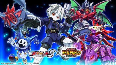 画像ギャラリー No.001のサムネイル画像 / 「メダロットS」×「デビチル」コラボが12月4日にスタート。かつてのボンボン読者にとっては懐かしさあふれる“同世代作品”コラボ