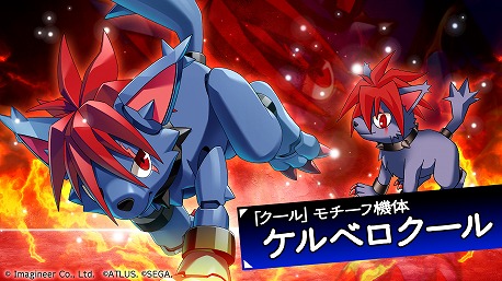 画像ギャラリー No.003のサムネイル画像 / 「メダロットS」×「デビチル」コラボが12月4日にスタート。かつてのボンボン読者にとっては懐かしさあふれる“同世代作品”コラボ