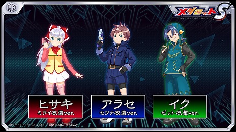 画像ギャラリー No.008のサムネイル画像 / 「メダロットS」×「デビチル」コラボが12月4日にスタート。かつてのボンボン読者にとっては懐かしさあふれる“同世代作品”コラボ