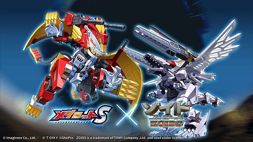 画像ギャラリー No.006のサムネイル画像 / 「メダロットS」×アニメ「ゾイド ジェネシス」コラボを3月12日に開始。ムラサメライガーとバイオメガラプトルをモチーフにした機体が登場