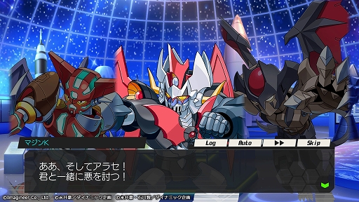 画像ギャラリー No.007のサムネイル画像 / 「メダロットS」×永井 豪氏コラボ，3月26日より復刻開催。マジンガーZ，マジンカイザー，真ゲッターロボ，デビルマンのメダロットが登場