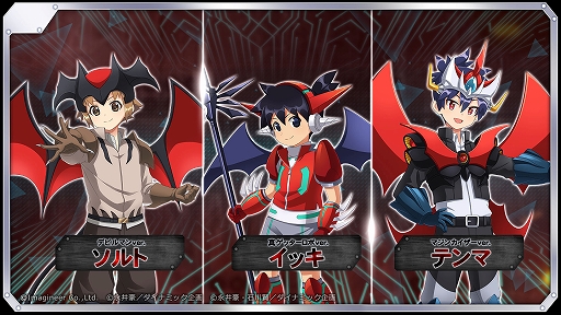 画像ギャラリー No.009のサムネイル画像 / 「メダロットS」×永井 豪氏コラボ，3月26日より復刻開催。マジンガーZ，マジンカイザー，真ゲッターロボ，デビルマンのメダロットが登場