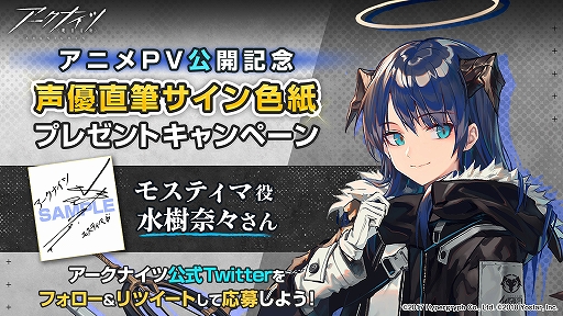 ���������꡼ No.001�Υ���ͥ������ / �֥������ʥ��ġס�����ࡹ�����ľɮ�����󿧻椬������Twitter�����ڡ��󤬳�����