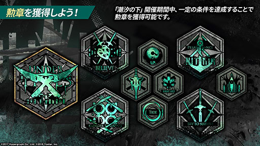 画像集#016のサムネイル/「アークナイツ」のサイドストーリー“潮汐の下”が10月21日16:00にスタート。新オペレーターのグレイディーアを獲得できるチャンス