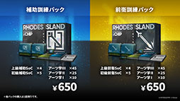 画像集 No.022のサムネイル画像 / 「アークナイツ」,音楽関連のギミックが登場するイベント「ツヴィリングトゥルムの黄金」を4月30日に開始。ヴィルトゥオーサら限定キャラも実装