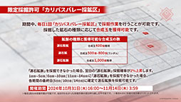 画像集 No.035のサムネイル画像 / 「アークナイツ」,メインストーリー第14章「慈悲光塔」を10月31日16:00に公開。2025年1月には5周年記念フェスも開催決定