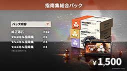 画像集 No.040のサムネイル画像 / 「アークナイツ」にぺぺ,ナラントゥヤら新オペレーターたちが参戦。1月16日にスタートする「太陽すらも追い越して」の詳細が明らかに