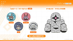 ꡼ No.030Υͥ / ֥ʥġסɥȡ꡼̿Ԥιפ10141600˳ϡ6ֿ󥨥פƱ˻