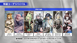 ꡼ No.048 | ֥ʥġסɥȡ꡼̿Ԥιפ10141600˳ϡ6ֿ󥨥פƱ˻