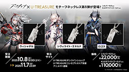 ꡼ No.062Υͥ / ֥ʥġסɥȡ꡼̿Ԥιפ10141600˳ϡ6ֿ󥨥פƱ˻