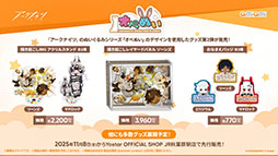 ꡼ No.063Υͥ / ֥ʥġסɥȡ꡼̿Ԥιפ10141600˳ϡ6ֿ󥨥פƱ˻