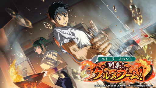 画像ギャラリー No.006のサムネイル画像 / スマホゲームのセルラン分析（2025年10月16日〜10月22日）。今週の1位は「アークナイツ」。7月〜9月のパブリッシャ別世界収益ランキングも