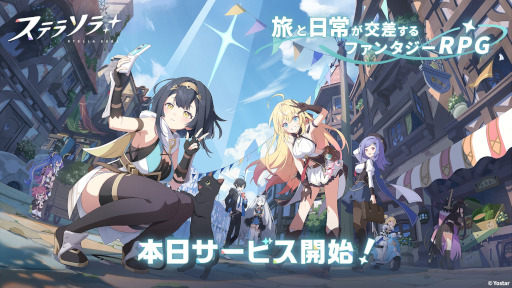 画像ギャラリー No.007のサムネイル画像 / スマホゲームのセルラン分析（2025年10月16日〜10月22日）。今週の1位は「アークナイツ」。7月〜9月のパブリッシャ別世界収益ランキングも