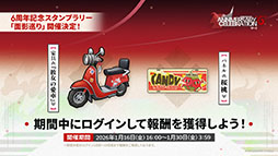 画像ギャラリー No.008のサムネイル画像 / 「アークナイツ」のサイドストーリー「墟」が1月16日に開幕。限定★6「斬業ホシグマ」が参戦するリミテッドスカウトも同時スタート