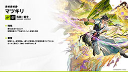 画像ギャラリー No.012のサムネイル画像 / 「アークナイツ」のサイドストーリー「墟」が1月16日に開幕。限定★6「斬業ホシグマ」が参戦するリミテッドスカウトも同時スタート