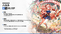 画像ギャラリー No.017のサムネイル画像 / 「アークナイツ」のサイドストーリー「墟」が1月16日に開幕。限定★6「斬業ホシグマ」が参戦するリミテッドスカウトも同時スタート