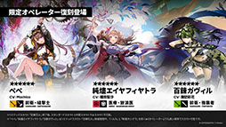 画像ギャラリー No.020のサムネイル画像 / 「アークナイツ」のサイドストーリー「墟」が1月16日に開幕。限定★6「斬業ホシグマ」が参戦するリミテッドスカウトも同時スタート