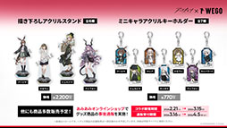 画像ギャラリー No.049のサムネイル画像 / 「アークナイツ」のサイドストーリー「墟」が1月16日に開幕。限定★6「斬業ホシグマ」が参戦するリミテッドスカウトも同時スタート