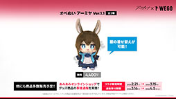 画像ギャラリー No.050のサムネイル画像 / 「アークナイツ」のサイドストーリー「墟」が1月16日に開幕。限定★6「斬業ホシグマ」が参戦するリミテッドスカウトも同時スタート