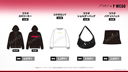 画像ギャラリー No.051のサムネイル画像 / 「アークナイツ」のサイドストーリー「墟」が1月16日に開幕。限定★6「斬業ホシグマ」が参戦するリミテッドスカウトも同時スタート