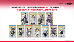 画像ギャラリー No.052のサムネイル画像 / 「アークナイツ」のサイドストーリー「墟」が1月16日に開幕。限定★6「斬業ホシグマ」が参戦するリミテッドスカウトも同時スタート