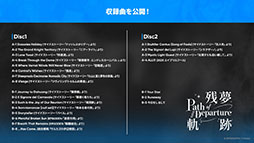 画像ギャラリー No.054のサムネイル画像 / 「アークナイツ」のサイドストーリー「墟」が1月16日に開幕。限定★6「斬業ホシグマ」が参戦するリミテッドスカウトも同時スタート