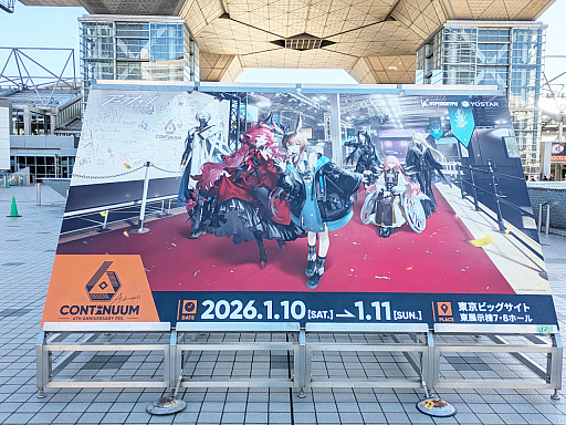 画像ギャラリー No.001のサムネイル画像 / 「アークナイツ」6周年記念イベントレポ。今回の巨大バルーンはボス敵のザーロ。テラの大地を再現したジオラマも展示