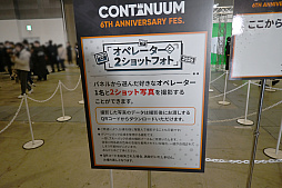 画像ギャラリー No.006のサムネイル画像 / 「アークナイツ」6周年記念イベントレポ。今回の巨大バルーンはボス敵のザーロ。テラの大地を再現したジオラマも展示