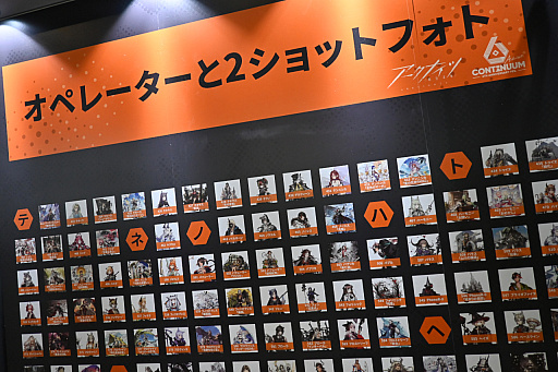 画像ギャラリー No.007のサムネイル画像 / 「アークナイツ」6周年記念イベントレポ。今回の巨大バルーンはボス敵のザーロ。テラの大地を再現したジオラマも展示