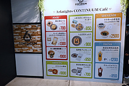 画像ギャラリー No.009のサムネイル画像 / 「アークナイツ」6周年記念イベントレポ。今回の巨大バルーンはボス敵のザーロ。テラの大地を再現したジオラマも展示