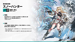 画像ギャラリー No.012のサムネイル画像 / 「アークナイツ」に限定★6凛御シルバーアッシュ参戦。4月14日スタートのイベント「聖山降臨1101」など，公式配信で発表された最新情報まとめ