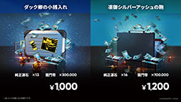 画像ギャラリー No.023のサムネイル画像 / 「アークナイツ」に限定★6凛御シルバーアッシュ参戦。4月14日スタートのイベント「聖山降臨1101」など，公式配信で発表された最新情報まとめ