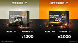 画像ギャラリー No.025のサムネイル画像 / 「アークナイツ」に限定★6凛御シルバーアッシュ参戦。4月14日スタートのイベント「聖山降臨1101」など，公式配信で発表された最新情報まとめ