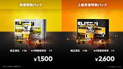 画像ギャラリー No.026のサムネイル画像 / 「アークナイツ」に限定★6凛御シルバーアッシュ参戦。4月14日スタートのイベント「聖山降臨1101」など，公式配信で発表された最新情報まとめ