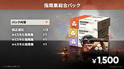 画像ギャラリー No.027のサムネイル画像 / 「アークナイツ」に限定★6凛御シルバーアッシュ参戦。4月14日スタートのイベント「聖山降臨1101」など，公式配信で発表された最新情報まとめ