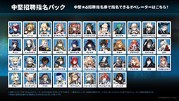 画像ギャラリー No.031のサムネイル画像 / 「アークナイツ」に限定★6凛御シルバーアッシュ参戦。4月14日スタートのイベント「聖山降臨1101」など，公式配信で発表された最新情報まとめ