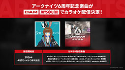 画像ギャラリー No.057のサムネイル画像 / 「アークナイツ」に限定★6凛御シルバーアッシュ参戦。4月14日スタートのイベント「聖山降臨1101」など，公式配信で発表された最新情報まとめ