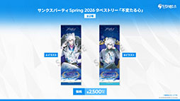 画像ギャラリー No.060のサムネイル画像 / 「アークナイツ」に限定★6凛御シルバーアッシュ参戦。4月14日スタートのイベント「聖山降臨1101」など，公式配信で発表された最新情報まとめ