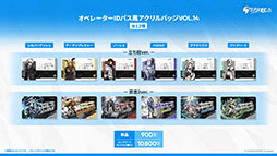 画像ギャラリー No.068のサムネイル画像 / 「アークナイツ」に限定★6凛御シルバーアッシュ参戦。4月14日スタートのイベント「聖山降臨1101」など，公式配信で発表された最新情報まとめ