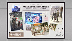 画像ギャラリー No.071のサムネイル画像 / 「アークナイツ」に限定★6凛御シルバーアッシュ参戦。4月14日スタートのイベント「聖山降臨1101」など，公式配信で発表された最新情報まとめ