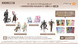 画像ギャラリー No.072のサムネイル画像 / 「アークナイツ」に限定★6凛御シルバーアッシュ参戦。4月14日スタートのイベント「聖山降臨1101」など，公式配信で発表された最新情報まとめ