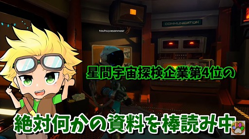 줬ҰΤŻ!?Τĥäƴĥޤ!!Journey to the savage planetep1