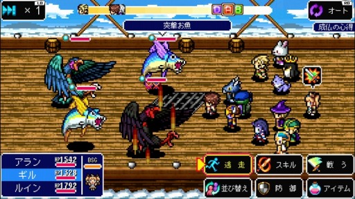 画像ギャラリー No.002のサムネイル画像 / 「アスディバインハーツII」など4タイトルを収録した「ケムコRPGセレクション Vol.2」が2019年3月14日に発売
