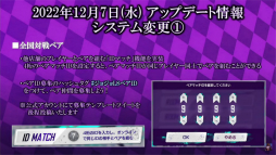 画像集 No.025のサムネイル画像 / 「ジョジョの奇妙な冒険 ラストサバイバー」全国決勝大会レポート。男女2部門で争われた個人戦の最強プレイヤーは誰だ!?