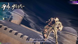 画像ギャラリー No.014のサムネイル画像 / ザ・ニュー神父!!!「ジョジョの奇妙な冒険 ラストサバイバー」,スタンドで“時”を加速させるエンリコ・プッチ(最終)が3月4日に参戦