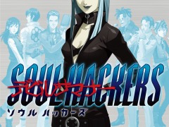 アトラスアーリーサマーセールが本日開始。DL版「ペルソナ」シリーズや「デビルサマナー ソウルハッカーズ」などがラインナップ