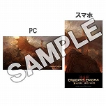 画像集 No.032のサムネイル画像 / 「ドラゴンズドグマ:ダークアリズン」のNintendo Switch版が2019年4月25日に発売。広大なオープンワールドと重厚なファンタジーの世界が楽しめる