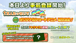 画像ギャラリー No.009のサムネイル画像 / 「けものフレンズ3」がスマホとアーケード向けタイトルとして発表。事前登録の受付やJAEPO2019への出展など，最新情報を一挙公開